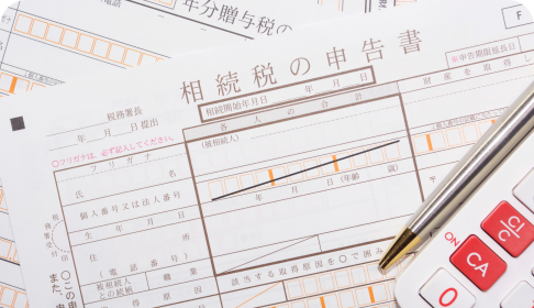 贈与税・相続税
